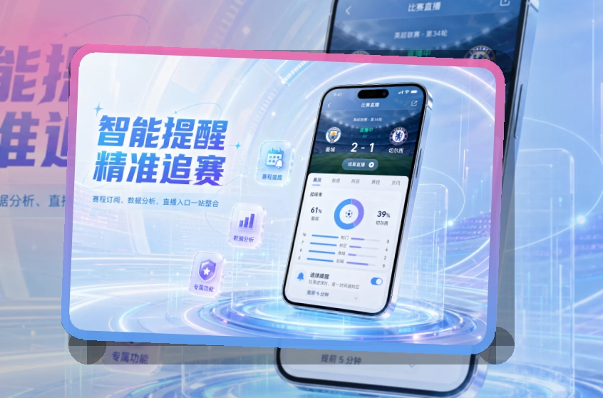 九游体育app移动端回访应用，回访更轻松